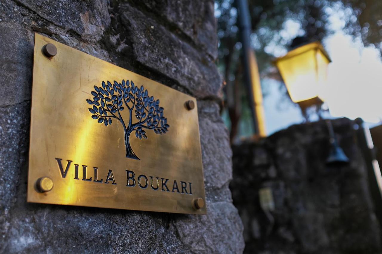 Boukari Willa *